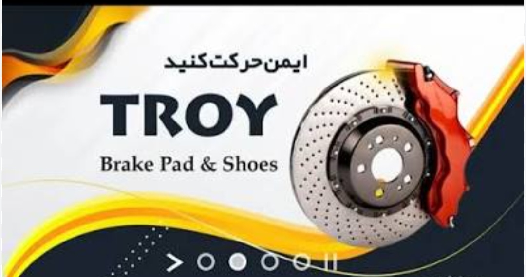 لنت جلو ال نود برند تروی ساخت کره